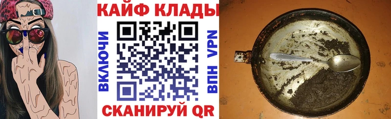 Где купить наркотики Богородск COCAIN  МЕФ  Псилоцибиновые грибы  Конопля 