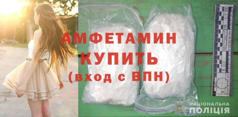 Amphetamine 97% Богородск