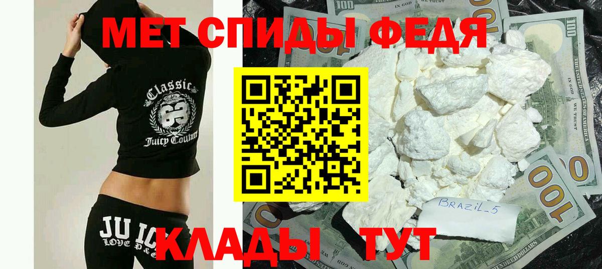 Амфетамин 98% Богородск