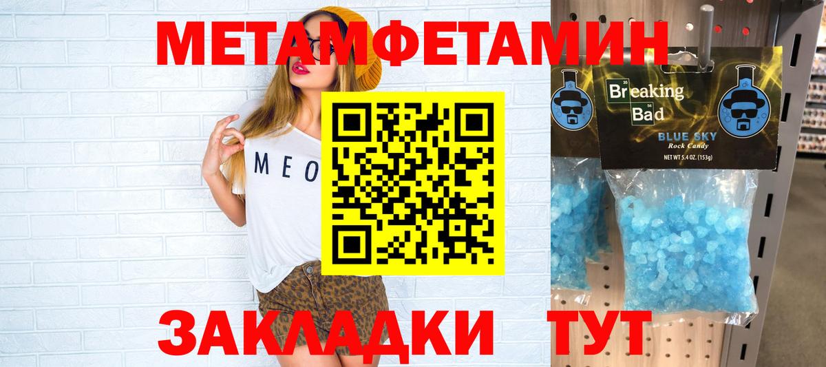 АМФЕТАМИН VHQ  Вход с VPN  АМФЕТАМИН  Богородск 