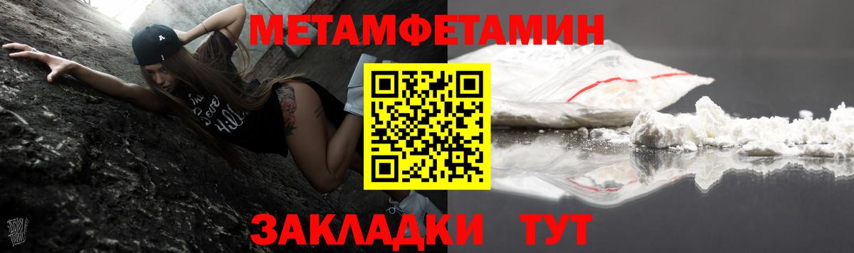 Амфетамин 97% Богородск
