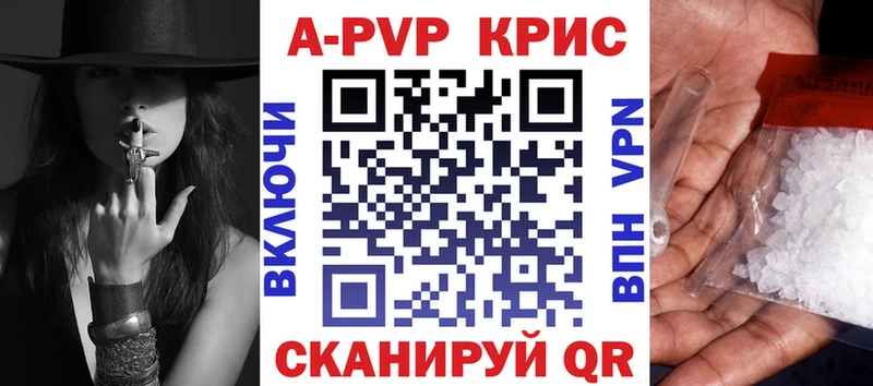 MEGA зеркало  Богородск  А ПВП VHQ 