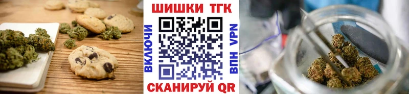 Cannafood марихуана  площадка клад  Богородск 