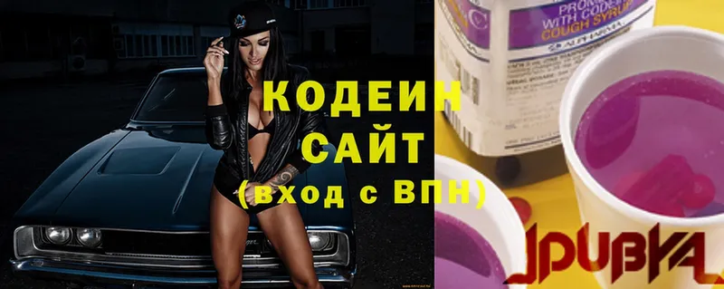 Кодеиновый сироп Lean напиток Lean (лин)  blacksprut ССЫЛКА  Богородск 