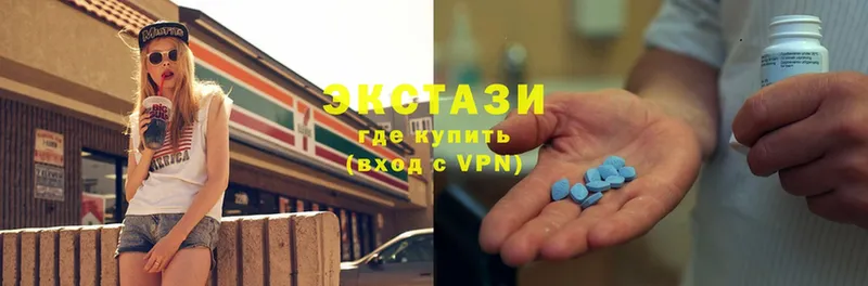 Ecstasy MDMA  Богородск 