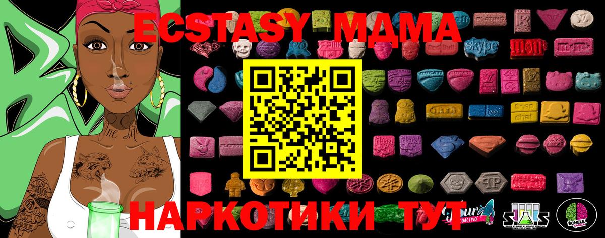 Экстази Punisher Богородск