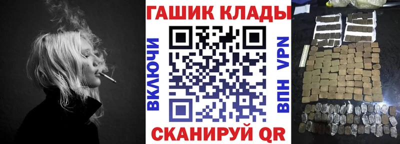 blacksprut вход  Богородск  ГАШИШ хэш 