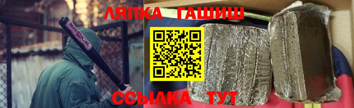 Богородск  Бошки Шишки  Вход с VPN  Cocaine  Мяу-Мяу  Ляпка  Плюхи  Где купить 
