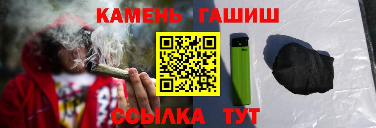 Гашиш AMNESIA HAZE Богородск