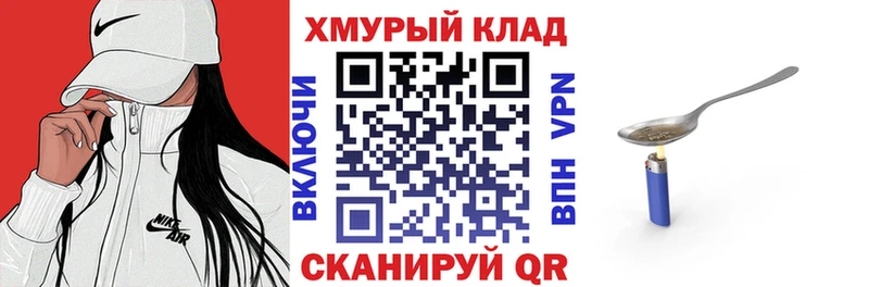 Героин гречка Богородск