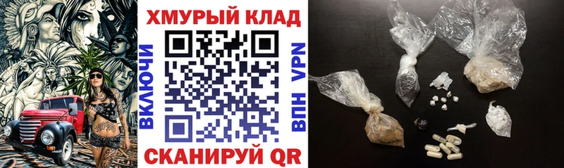 ГЕРОИН белый  Богородск 