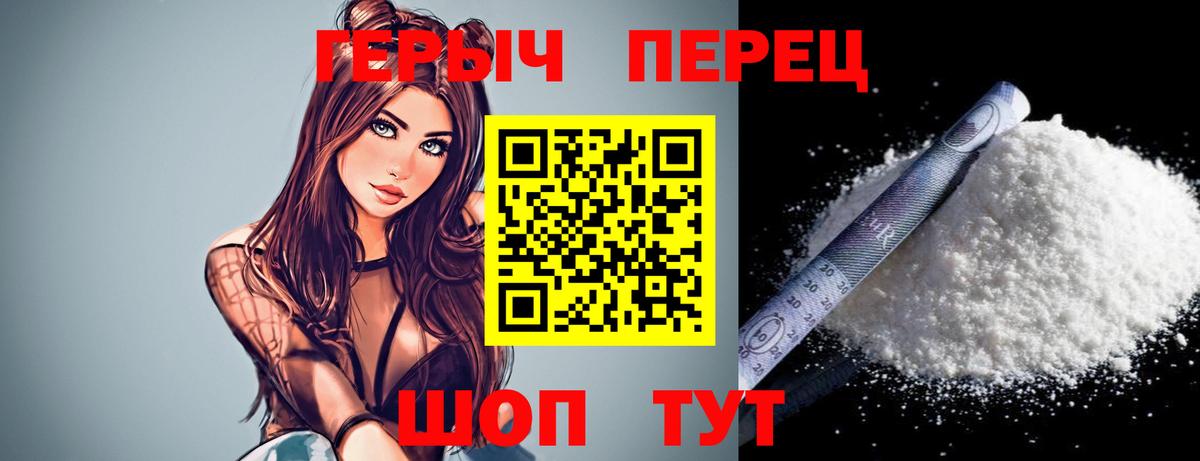 ГЕРОИН афганец Богородск