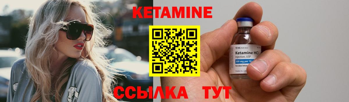 Богородск  Кетамин VHQ  Вход с VPN 