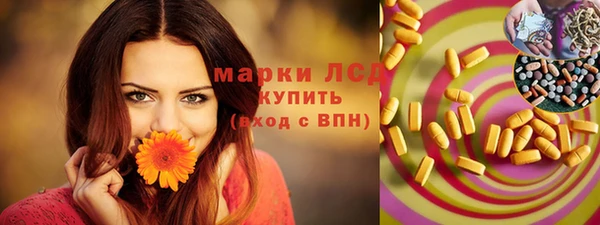 наркотики Пестово
