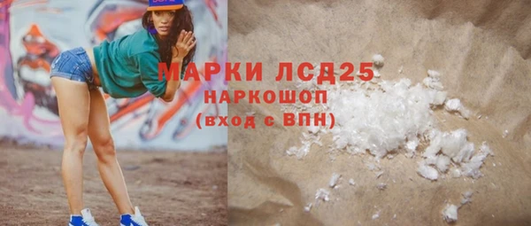 mix Пересвет