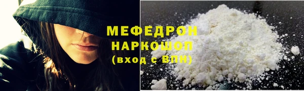 молекула духа Гусь-Хрустальный