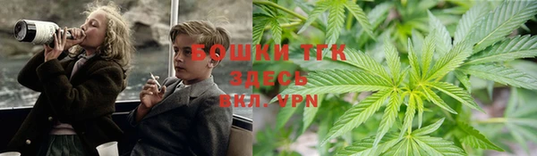 альфа пвп VHQ Осташков