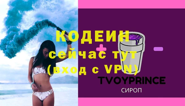 наркотики Пестово