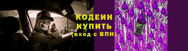 альфа пвп VHQ Осташков