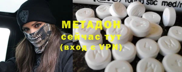 альфа пвп VHQ Осташков