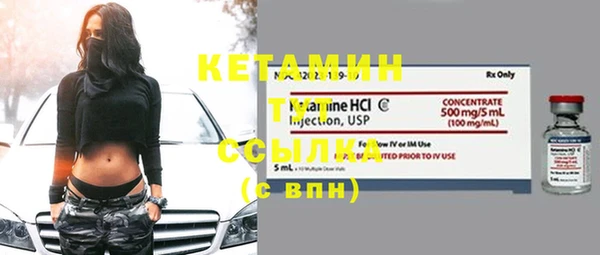 стафф Остров