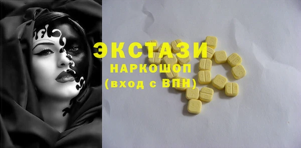 ПСИЛОЦИБИНОВЫЕ ГРИБЫ Осинники