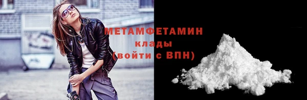 альфа пвп VHQ Осташков