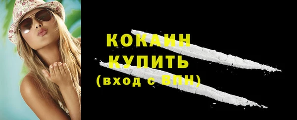 наркотики Пестово