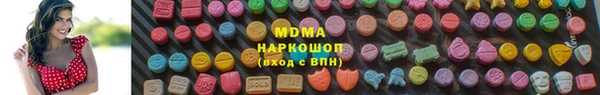 альфа пвп VHQ Осташков
