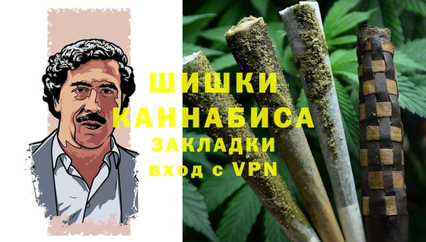 наркотики Пестово