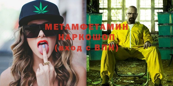 стафф Остров