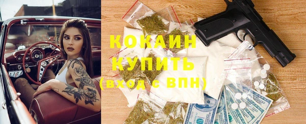 наркотики Пестово