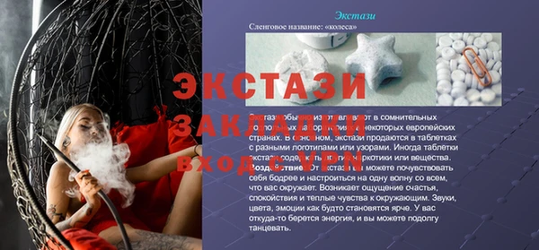 наркотики Пестово