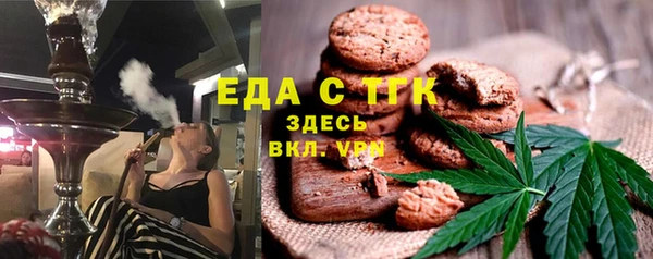 альфа пвп VHQ Осташков