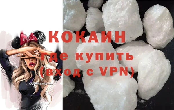 стафф Остров