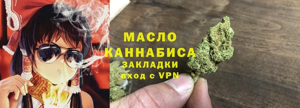 стафф Остров
