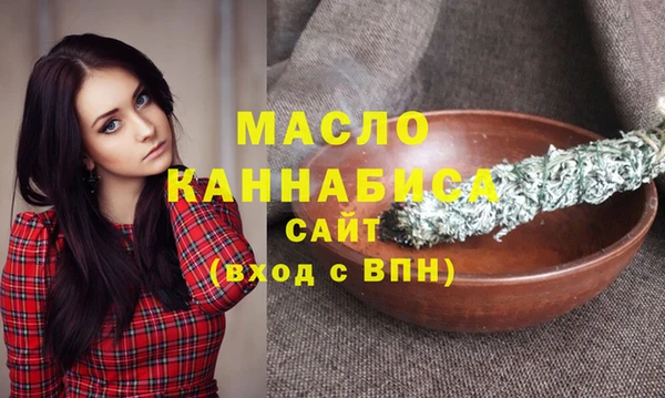 наркотики Пестово