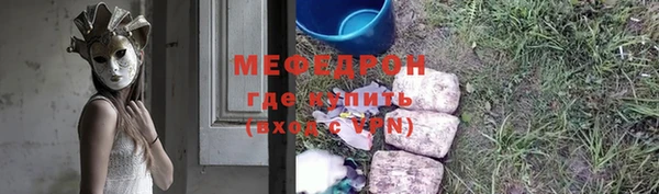 альфа пвп VHQ Осташков