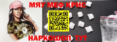 МДМА Беслан