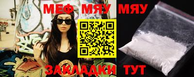 мескалин Бийск