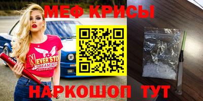 прущий лед Бийск