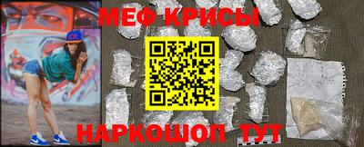 прущий лед Бийск