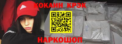 мескалин Бийск