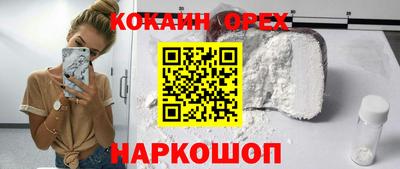 MESCALINE Берёзовский