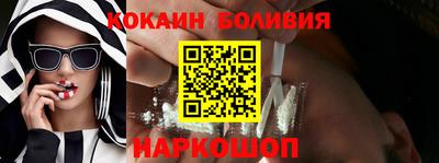 прущий лед Бийск