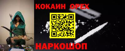 MESCALINE Берёзовский