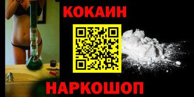 прущий лед Бийск
