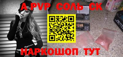 прущий лед Бийск