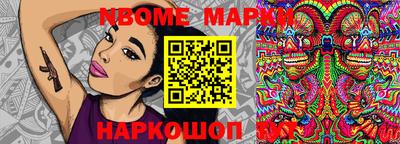прущий лед Бийск