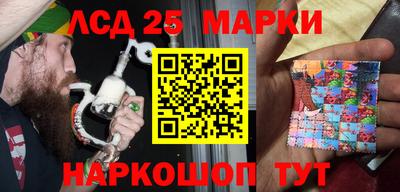 МДМА Беслан